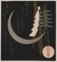 Yashima%20Gakutei%2C%20%3Cb%3E%3Ci%3E%20New%20Year%27s%20garland%20and%20crescent%20moon%3C%2Fi%3E%3C%2Fb%3E%2C%20late%201820s%2C%20color%20woodblock%20print%20with%20metallic%20pigments%20and%20embossing%20on%20paper%3B%20shikishiban%20surimono%2C%20The%20Mary%20Andrews%20Ladd%20Collection%2C%20public%20domain%2C%2032.733